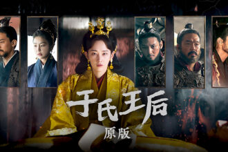 Queen Woo, jeon jong seo queen woo, south korean historical drama, historical k dramas 2024, queen woo plot summary