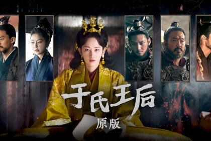 Queen Woo, jeon jong seo queen woo, south korean historical drama, historical k dramas 2024, queen woo plot summary